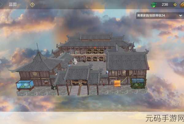 妄想山海,解锁庭院建造秘籍,打造梦幻家园