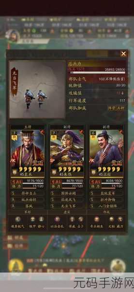 三国志战略版张任兵书加点攻略，打造全能输出控制武将