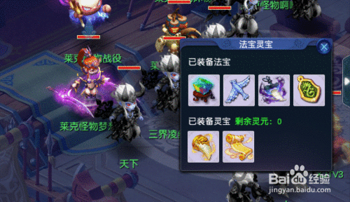梦幻西游手游，狮驼岭门派实力解析，威猛之势震撼三界