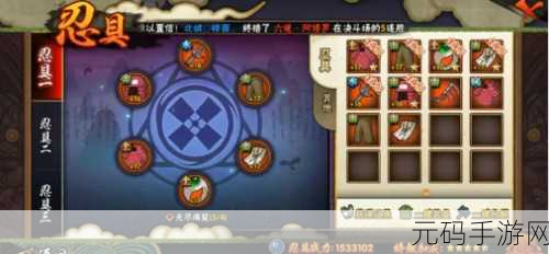 火影忍者手游百豪激战，解锁全攻略通关技巧，揭秘百分百血量通关秘籍