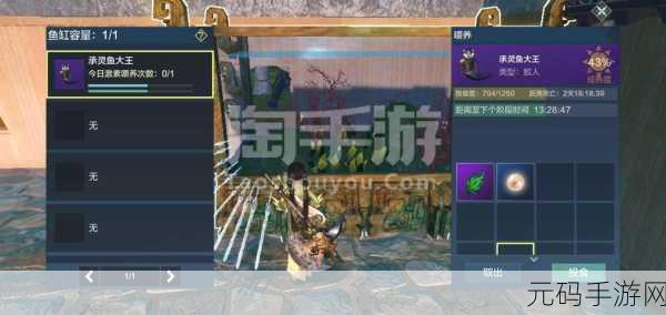 妄想山海石烜掉落材料大揭秘，游戏攻略助你轻松获取