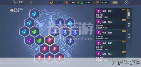 妄想山海石烜掉落材料大揭秘，游戏攻略助你轻松获取