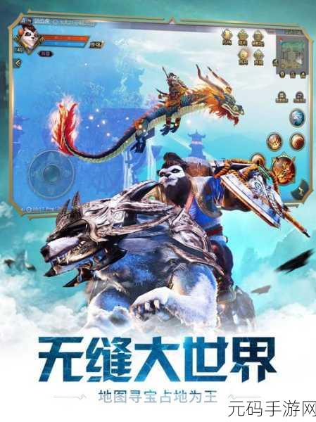 太极熊猫3,猎龙之旅,解锁萌宠新篇章