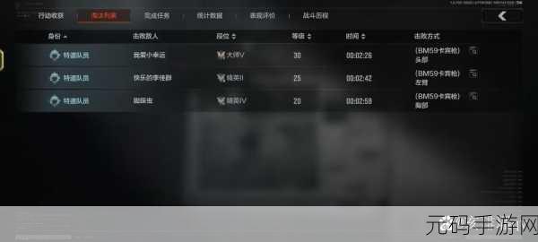 暗区突围，队友抢物资举报效果及应对策略
