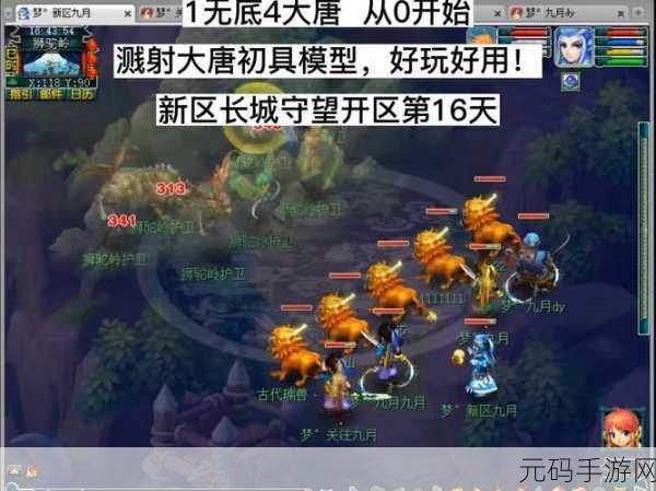 梦幻西游手游大唐新技能深度剖析,杀气诀威力几何?