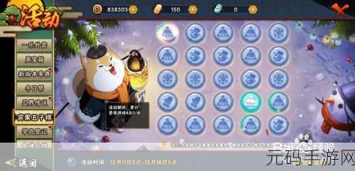 火影忍者手游体力恢复新纪元，跨区互送体力全攻略