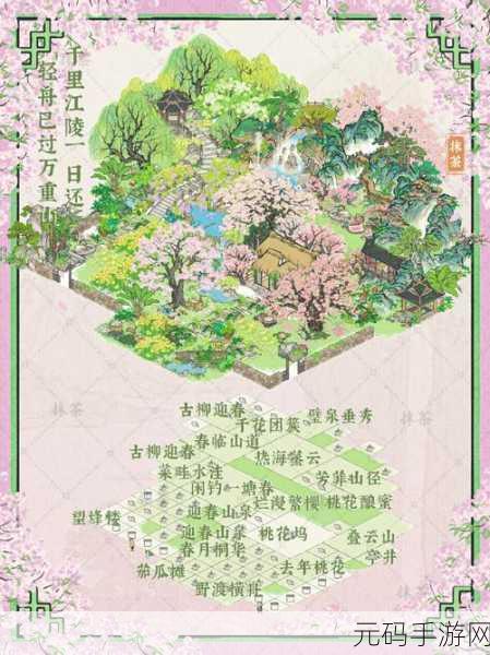 江南百景图，解锁最高繁荣度，打造梦幻古城新篇章