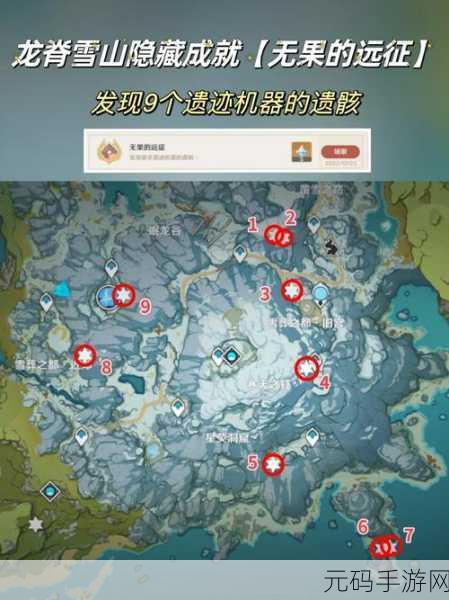原神之雪山探秘，最佳等级攻略指南
