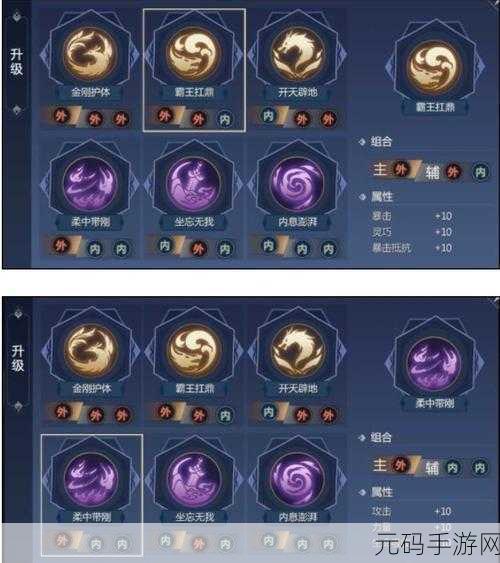 剑侠世界3深度解析，装备洗练攻略助你战力飙升