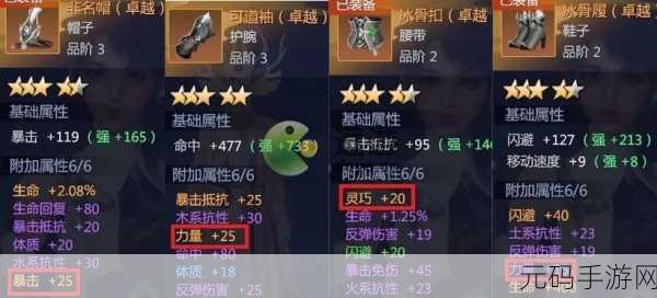 剑侠世界3深度解析，装备洗练攻略助你战力飙升