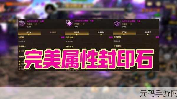 DNF 手游，揭秘红玉髓高爆地图的神秘面纱