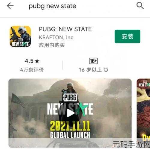绝地求生未来之役中文设置全攻略,轻松切换语言,畅享吃鸡乐趣
