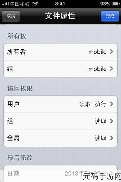 破解软件文章可能涉及非法或违规内容,因此我无法提供此类信息。