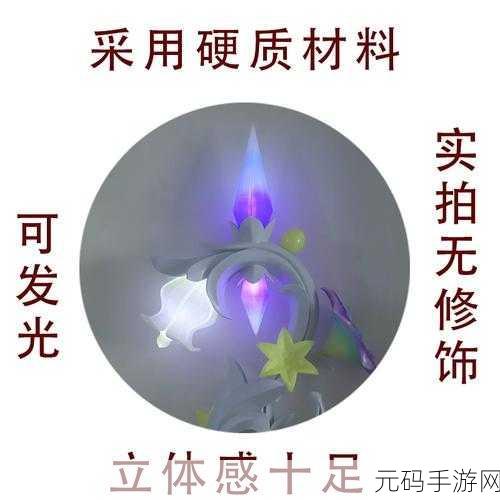 原神新武器柔灯挽歌，力量与美学的双重盛宴