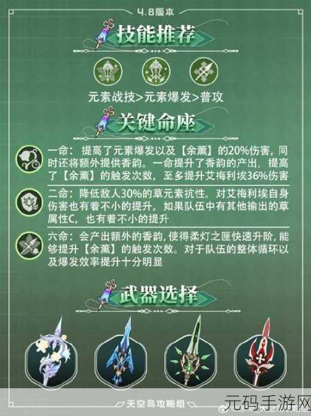 原神新武器柔灯挽歌，力量与美学的双重盛宴