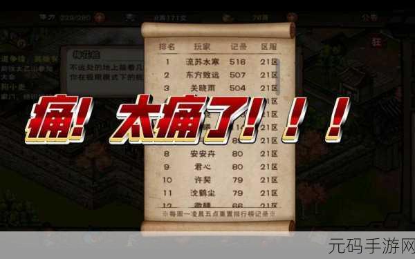 烟雨江湖梅花桩脚本设置全揭秘，一键解锁全自动挑战秘籍
