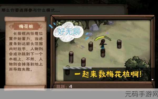烟雨江湖梅花桩脚本设置全揭秘，一键解锁全自动挑战秘籍