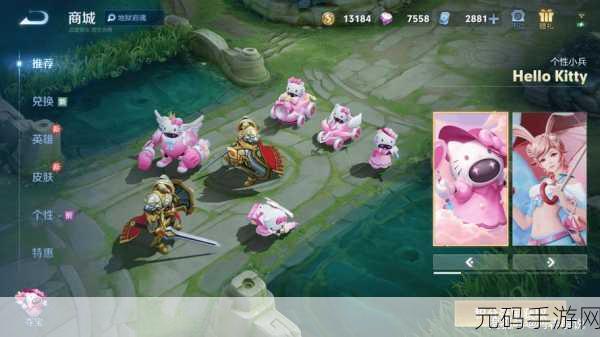 王者荣耀Hello Kitty海岛冒险，玩法攻略与奖励盛宴