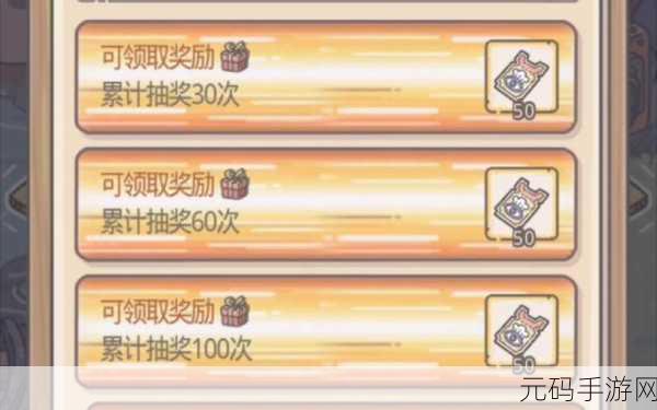 最强蜗牛抽奖周狂欢盛宴，解锁限定兑换与礼包购买秘籍