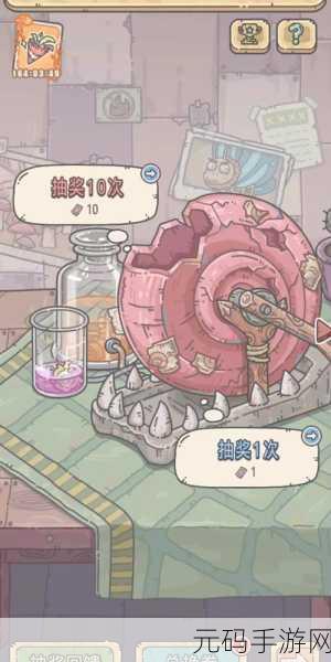 最强蜗牛抽奖周狂欢盛宴，解锁限定兑换与礼包购买秘籍