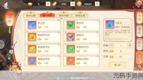 神雕侠侣2公测版，门派宠物搭配攻略大揭秘