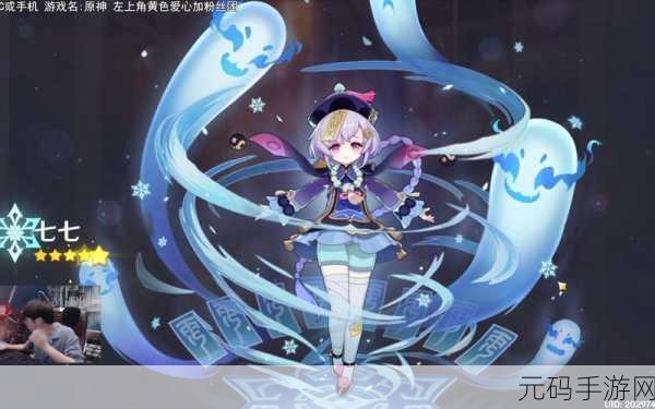原神玩家必看,8000创世结晶激活码大全及领取攻略