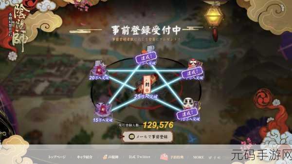 阴阳师，天机智囊团加入秘籍大公开