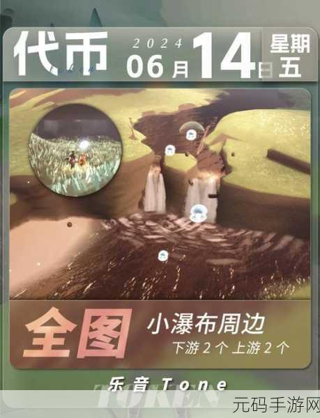 光遇季节探索之旅,解锁毕业秘籍与丰厚奖励