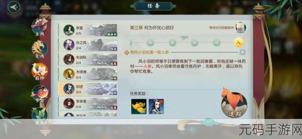 剑网3指尖江湖，安卓苹果共闯江湖，数据互通成焦点
