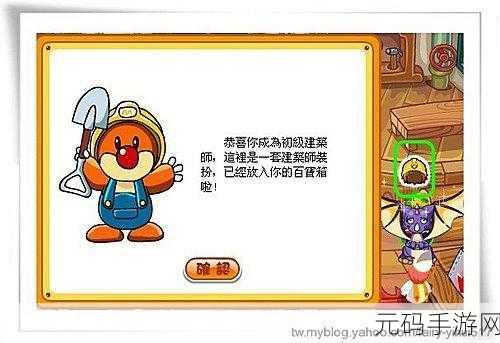 摩尔庄园SMC建筑师考试,挑战与荣耀并存的建筑之旅