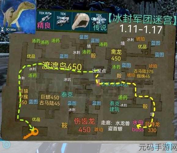 方舟生存进化地牢攻略,解锁神秘地图的终极探索指南