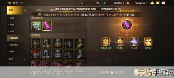 地下城与勇士,揭秘荒古遗尘武器的获取之道