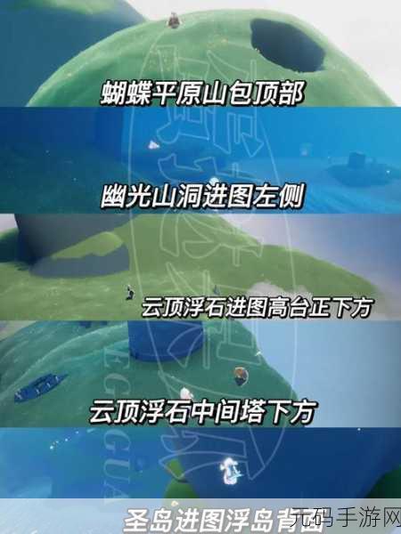光遇2.24复刻先祖惊喜降临，兑换图全览助你轻松收集