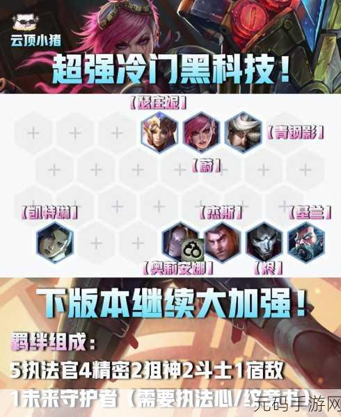 深度剖析，金铲铲之战与云顶之弈的差异究竟在哪？