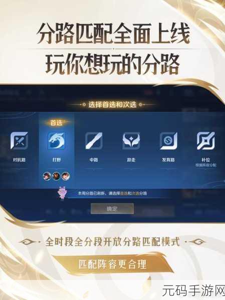 王者荣耀S26赛季新挑战，绝悟试炼入口全揭秘