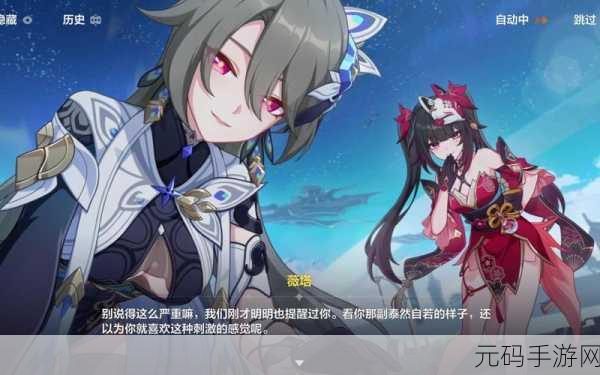 崩坏 3 武器掉落全揭秘，关卡宝藏一网打尽