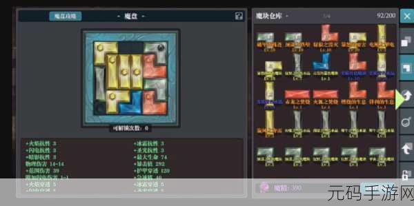 魔渊之刃，鲁莽疯狂 1-20 通关秘籍大揭秘