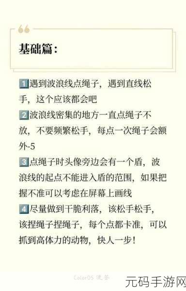 烟雨江湖，戈壁寻踪任务全方位解析
