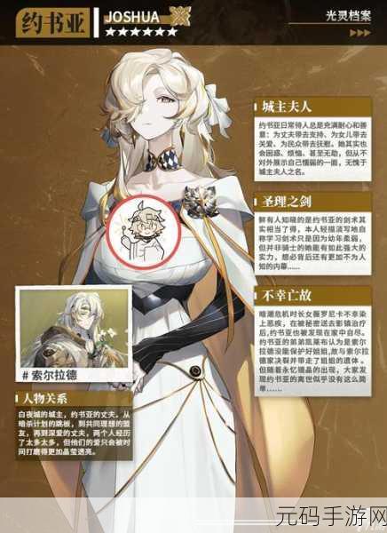 白夜极光新角色震撼登场,那席里斯与Nikinis技能全揭秘