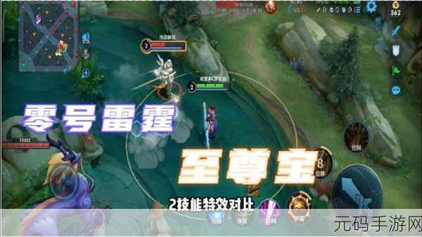 王者荣耀零号雷霆皮肤购买引热议，前置条件揭秘
