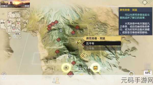 妄想山海千年巨兽挑战指南，战力与单刷等级解析