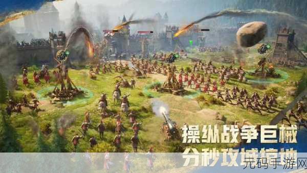 帝国时代2，领略各族特种兵风采，探索策略与荣耀的碰撞
