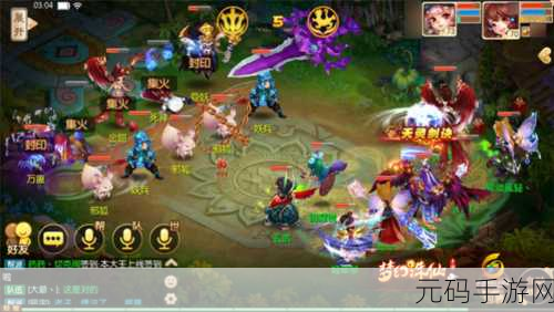 梦幻诛仙手游,揭秘青龙魔兽加点策略,打造极致战斗体验