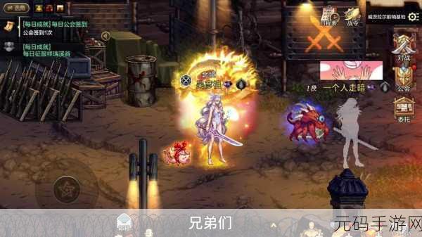 DNF 手游幸运星的神秘力量与宝箱领取攻略