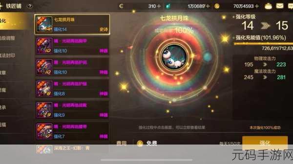 DNF 手游幸运星的神秘力量与宝箱领取攻略