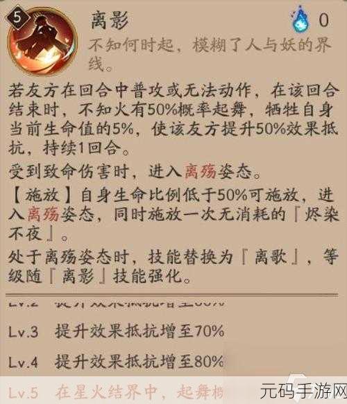 阴阳师手游,深度解析式神更换机制,观战与出战灵活切换