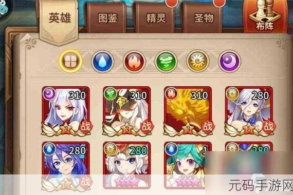 闪烁之光顶尖战力揭秘,最强阵容搭配全攻略