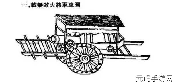 文明 6 虎蹲炮的神秘面纱，所属时代与强大威力