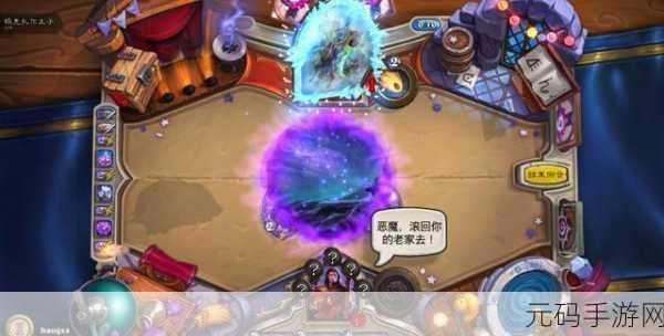 炉石传说新焦点，萨满大漩涡传送门获取攻略
