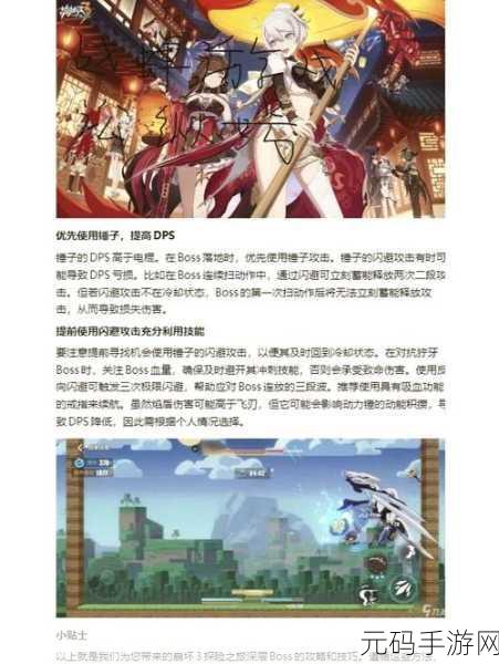 崩坏 3 深渊攻略，鬼圣雪阵容深度剖析